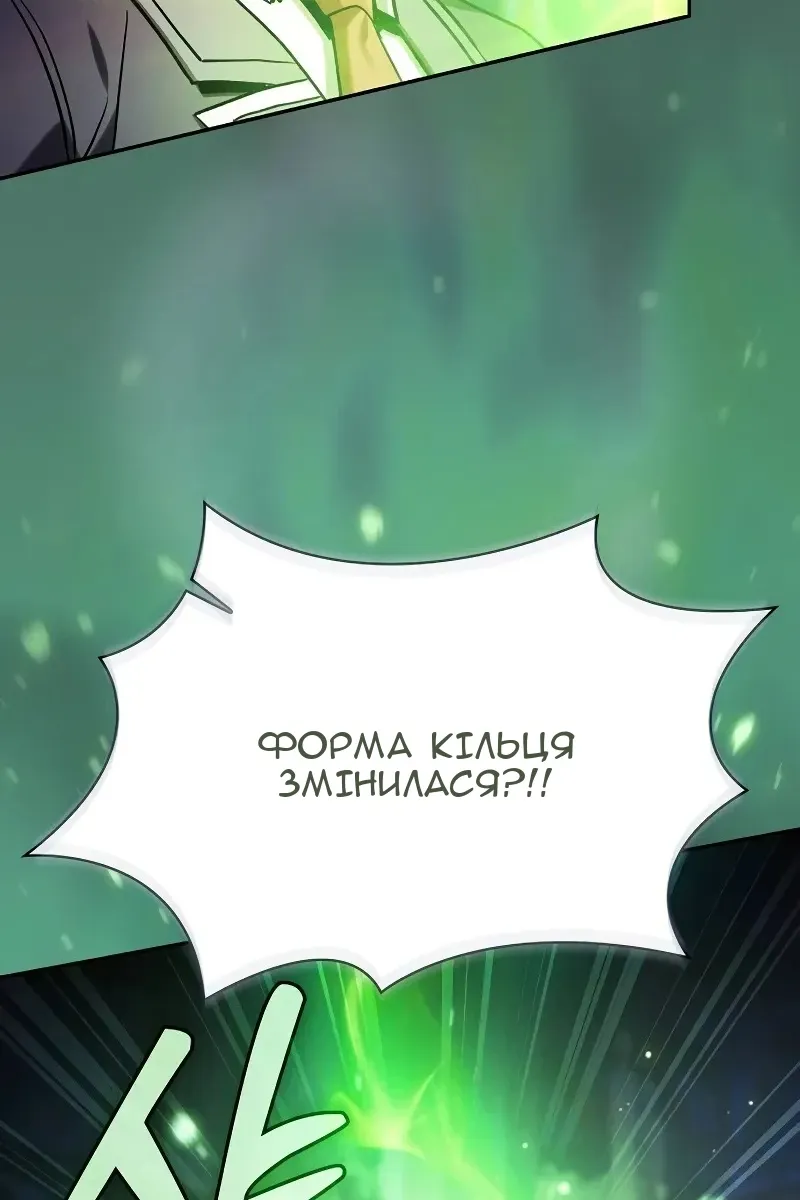 Сторінка 69