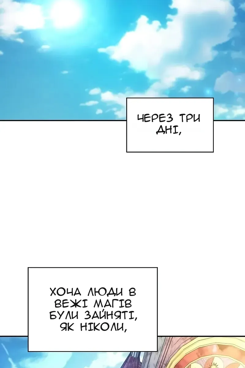 Сторінка 79