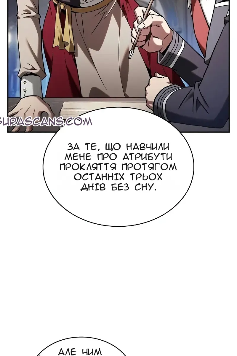Сторінка 88
