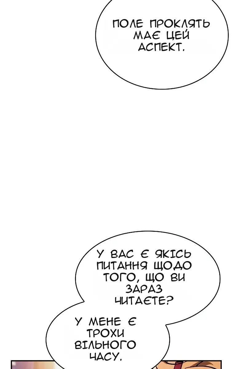 Сторінка 90