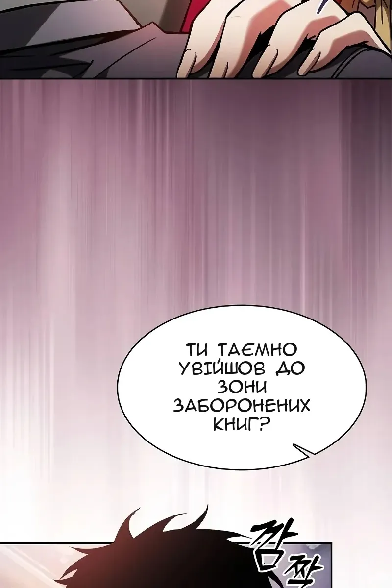 Сторінка 100