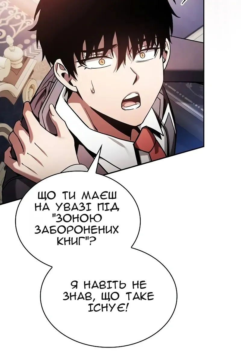 Сторінка 101