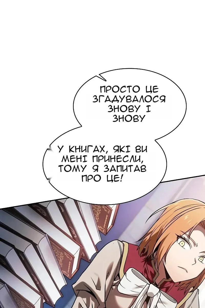 Сторінка 102