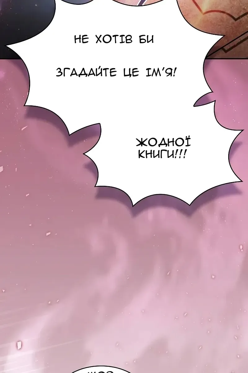 Сторінка 107