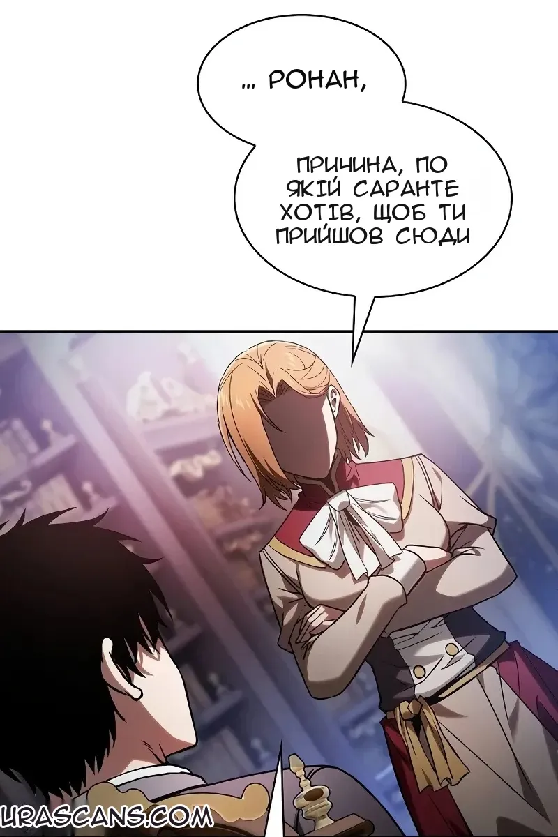 Сторінка 111