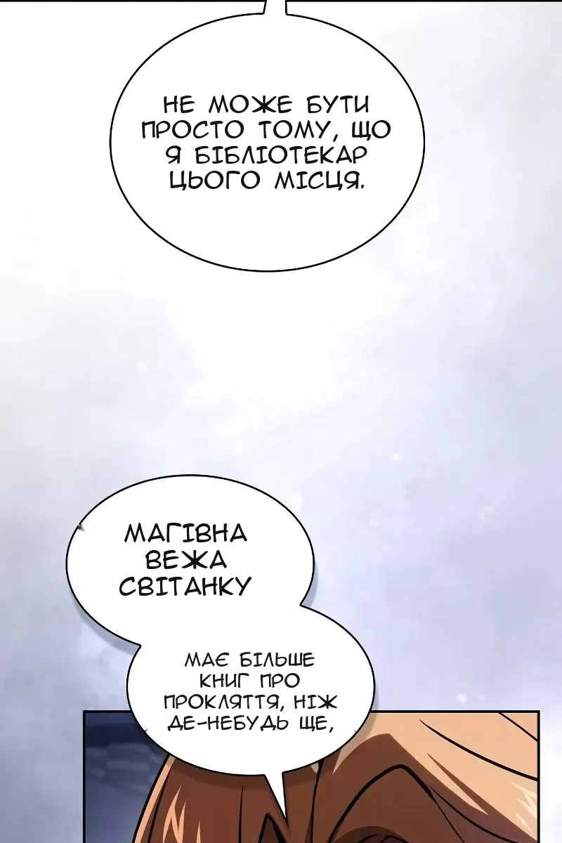 Сторінка 112