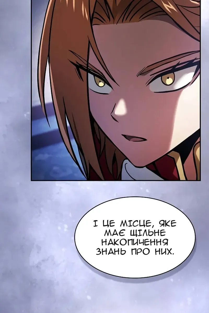 Сторінка 113