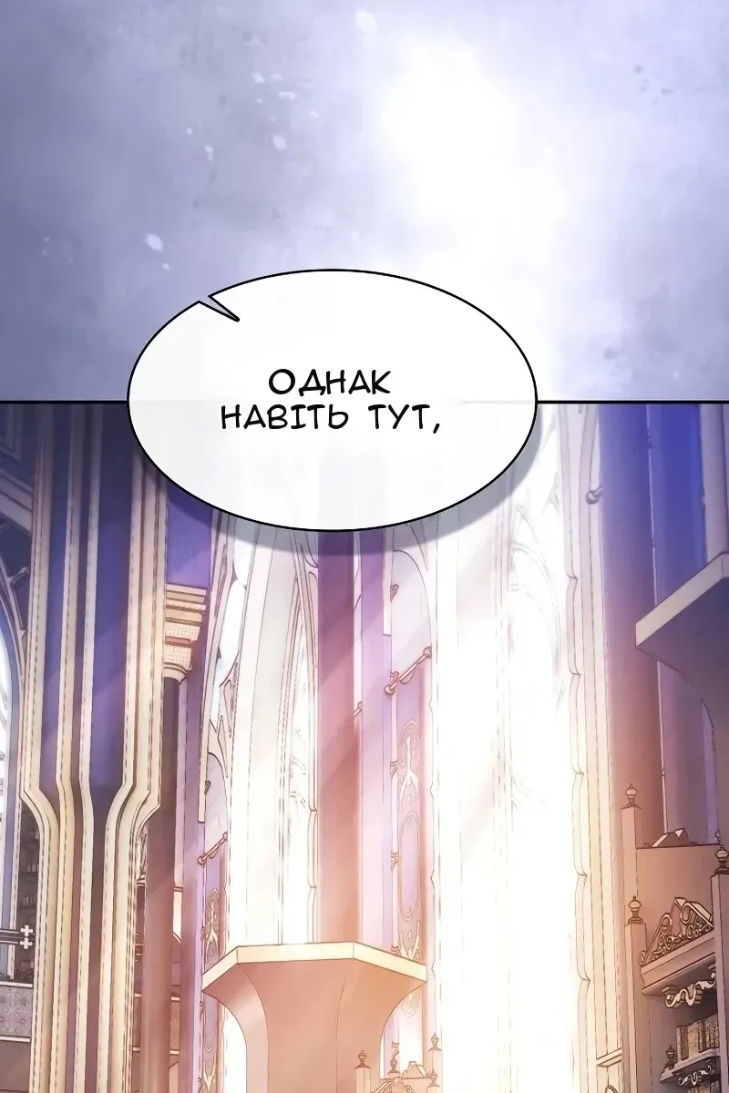 Сторінка 114