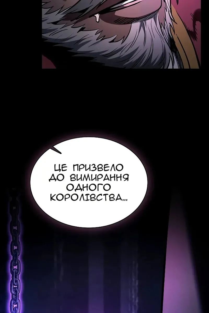 Сторінка 120