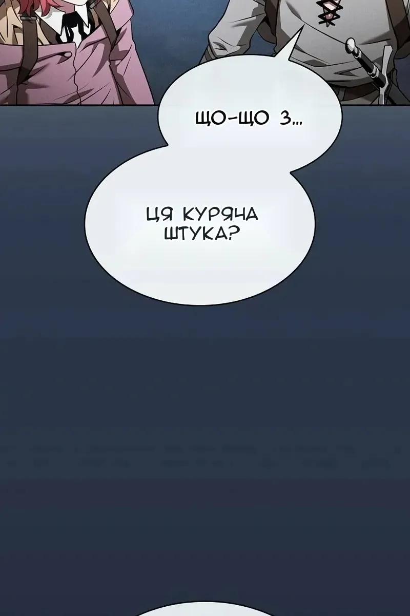 Сторінка 3
