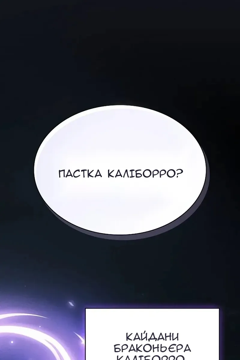 Сторінка 8