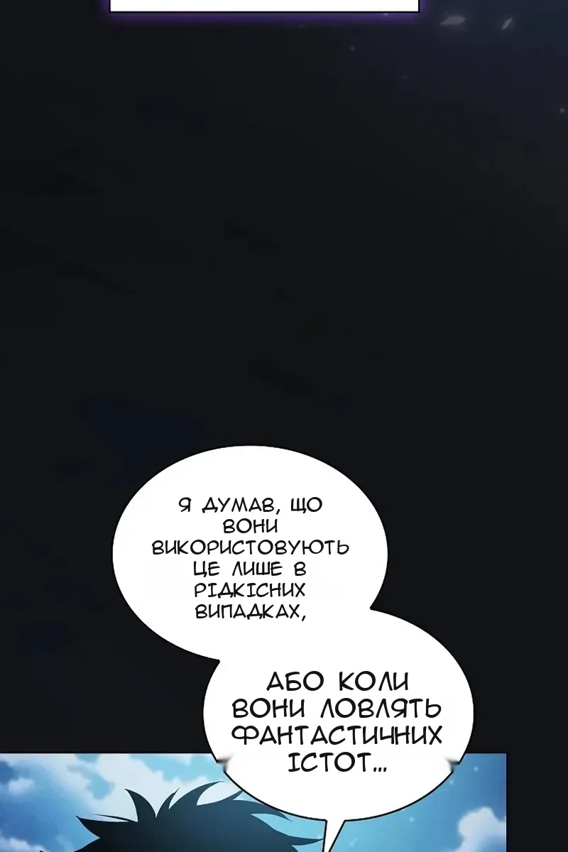 Сторінка 10