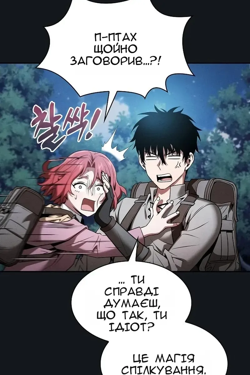 Сторінка 15