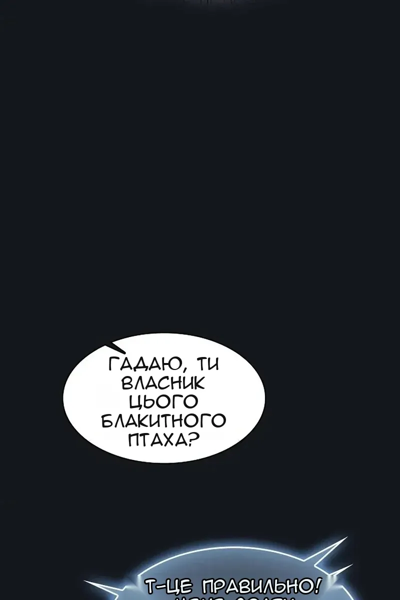 Сторінка 18