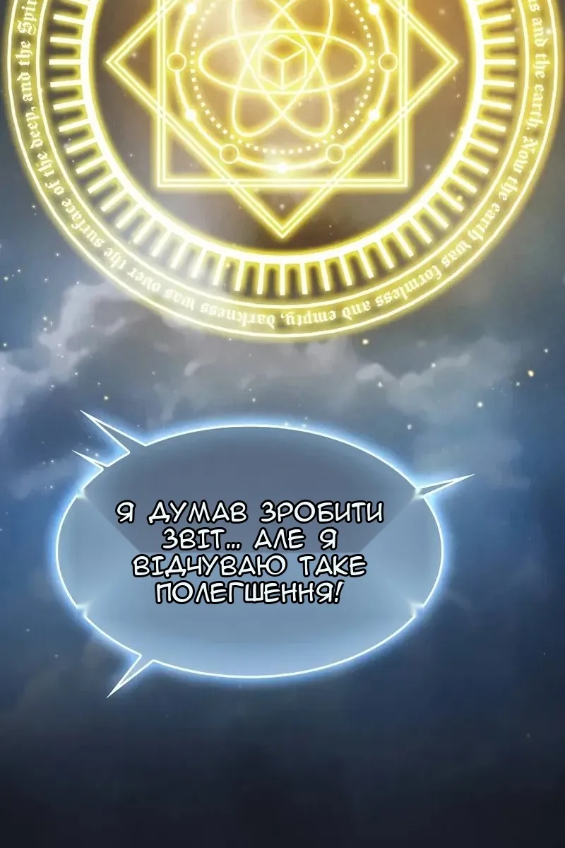 Сторінка 21