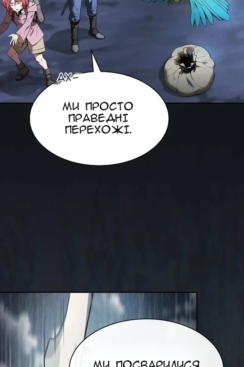 Сторінка 23