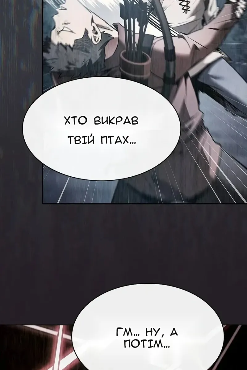 Сторінка 25