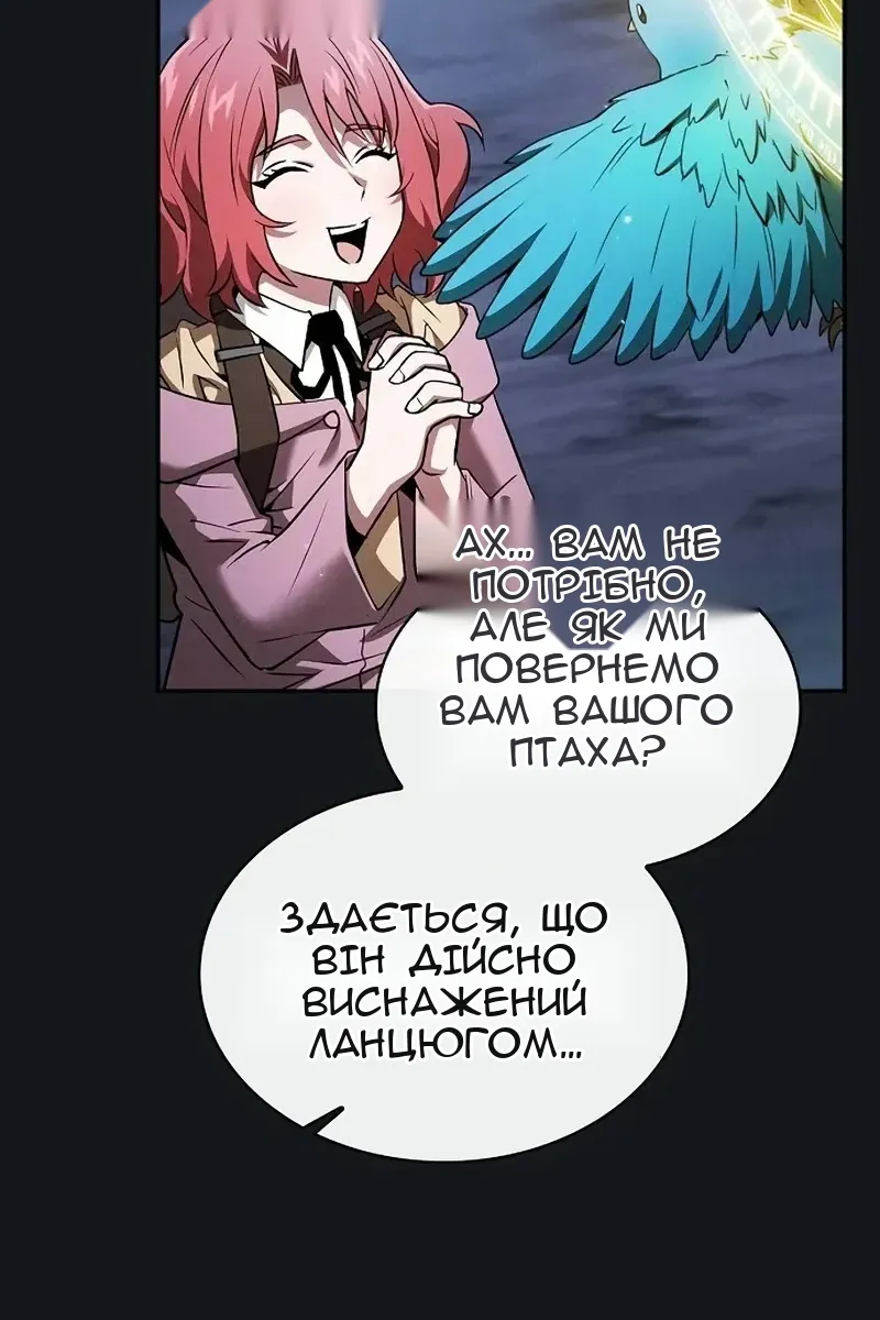 Сторінка 32