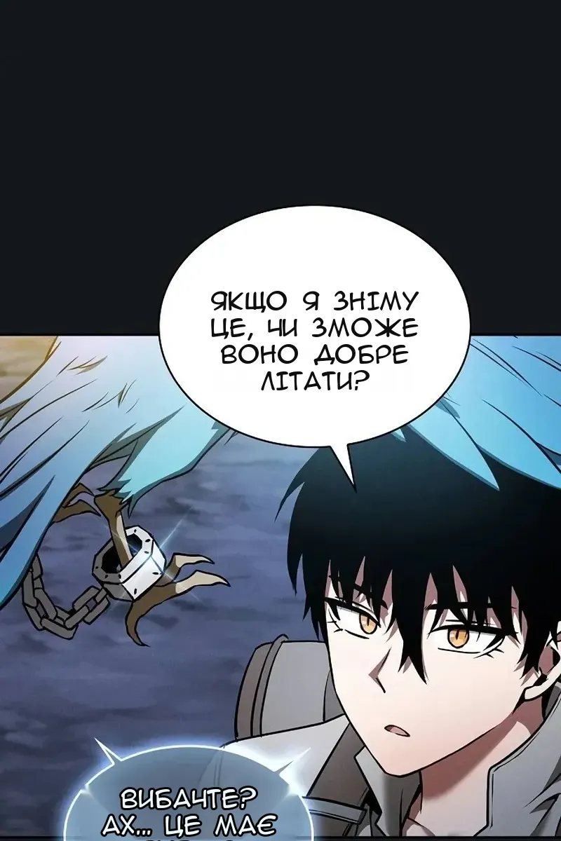 Сторінка 33