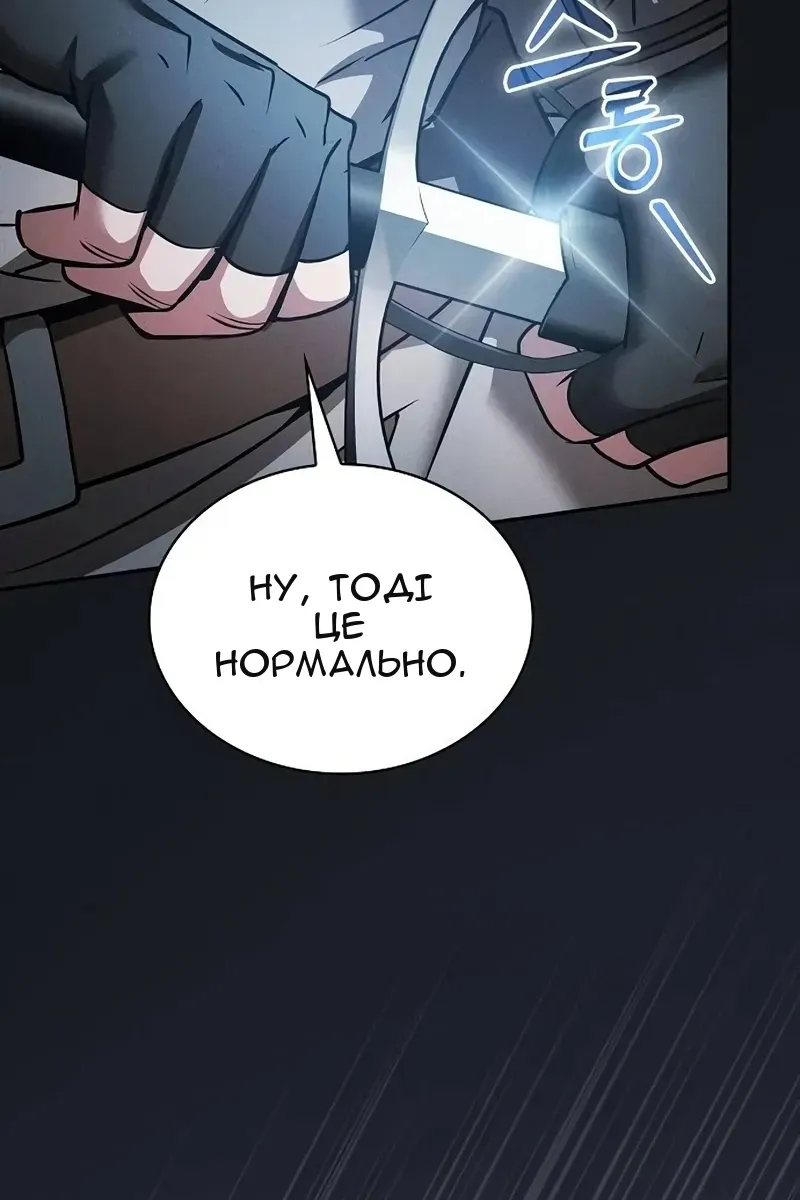 Сторінка 35