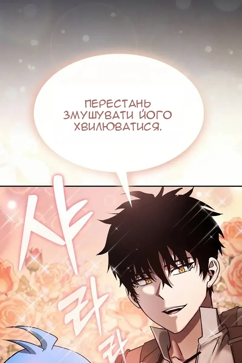 Сторінка 41