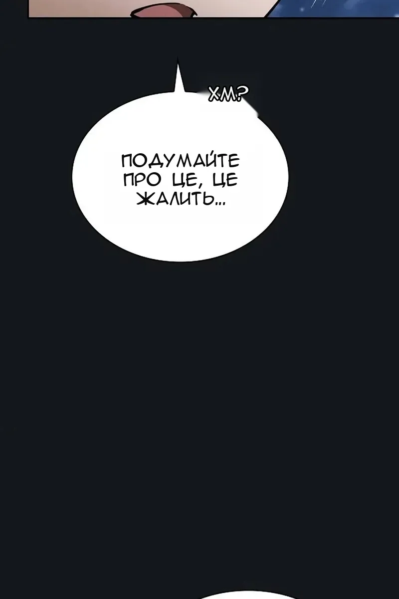 Сторінка 54