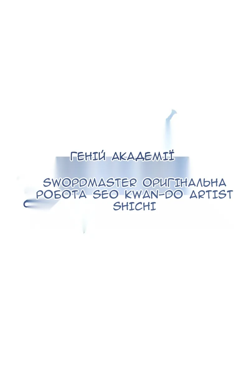 Сторінка 59