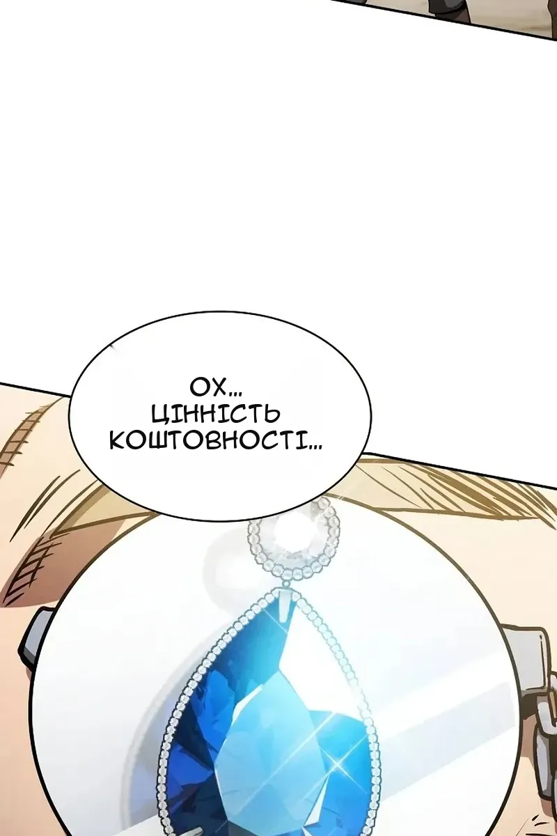Сторінка 63