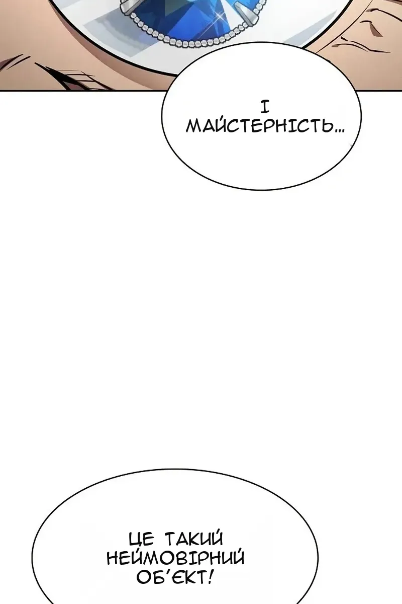 Сторінка 64