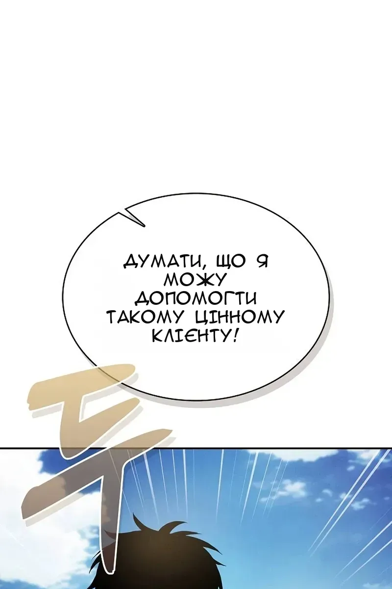 Сторінка 68