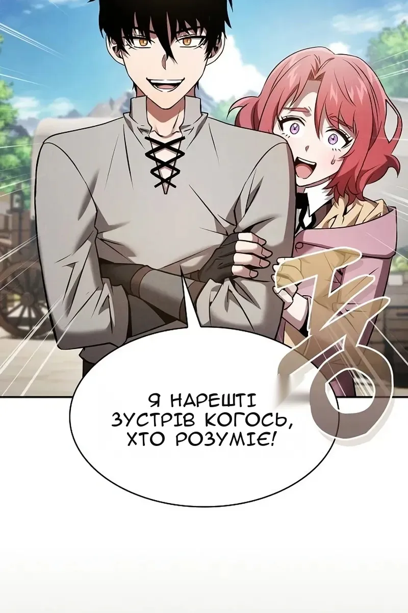 Сторінка 69