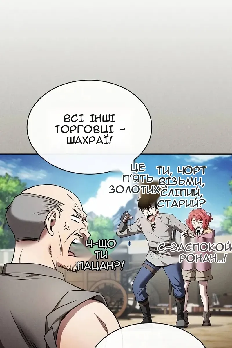 Сторінка 70