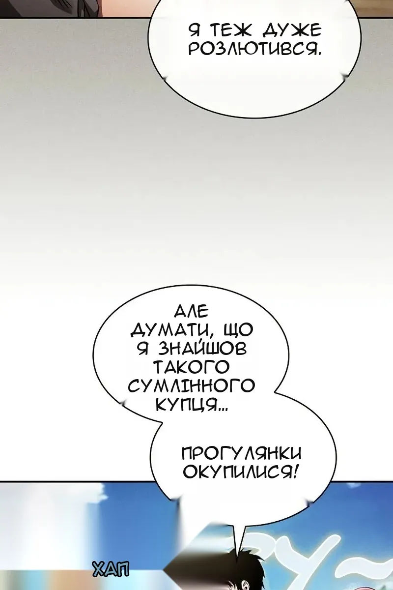 Сторінка 71