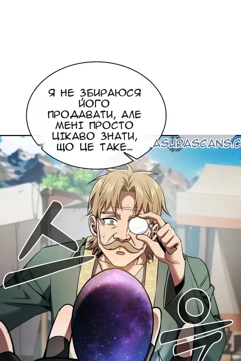 Сторінка 74