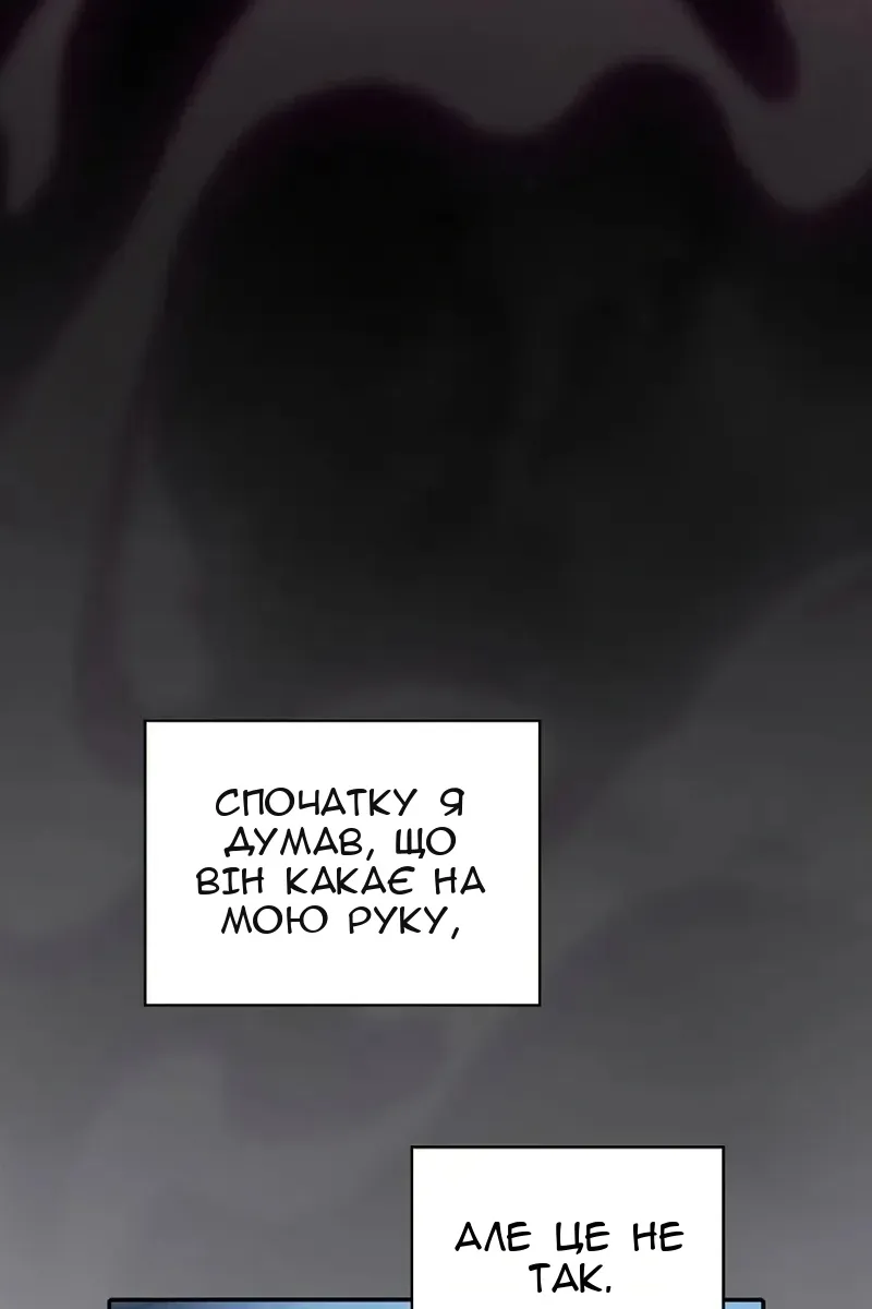 Сторінка 78
