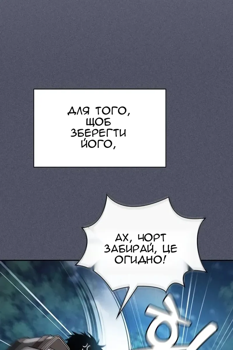 Сторінка 80