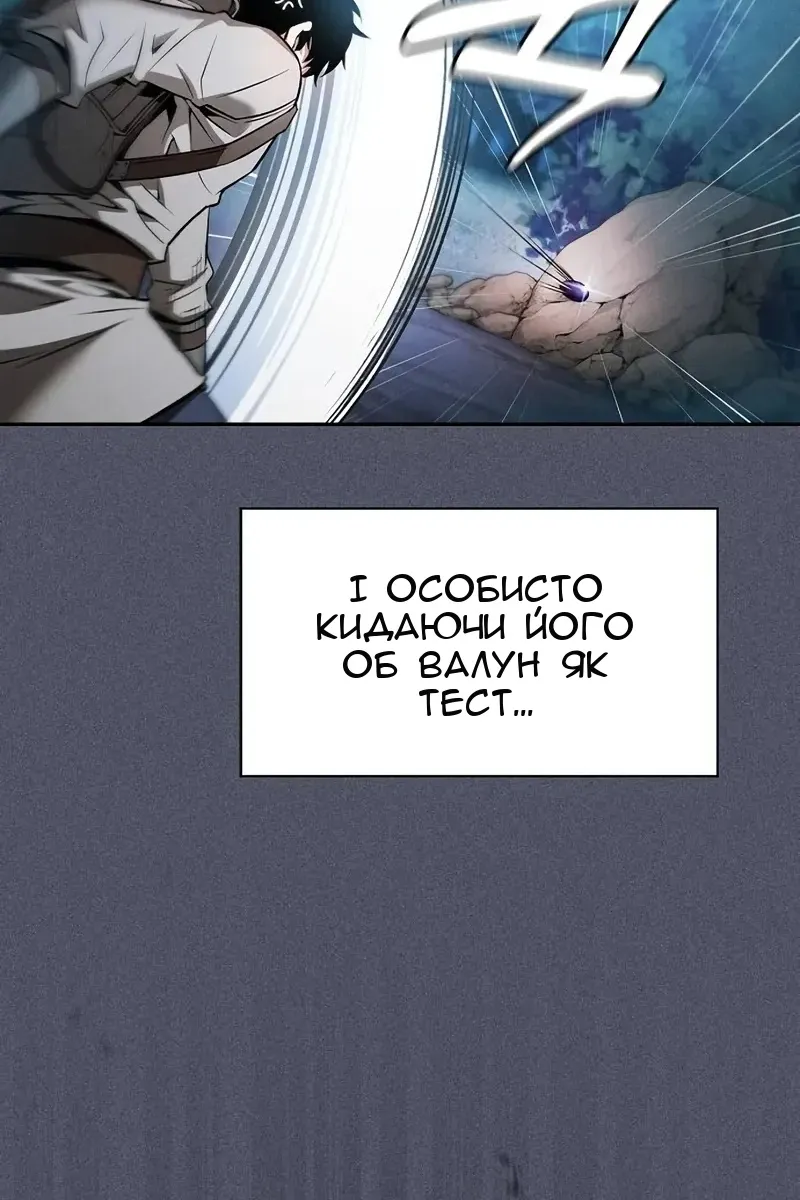 Сторінка 81