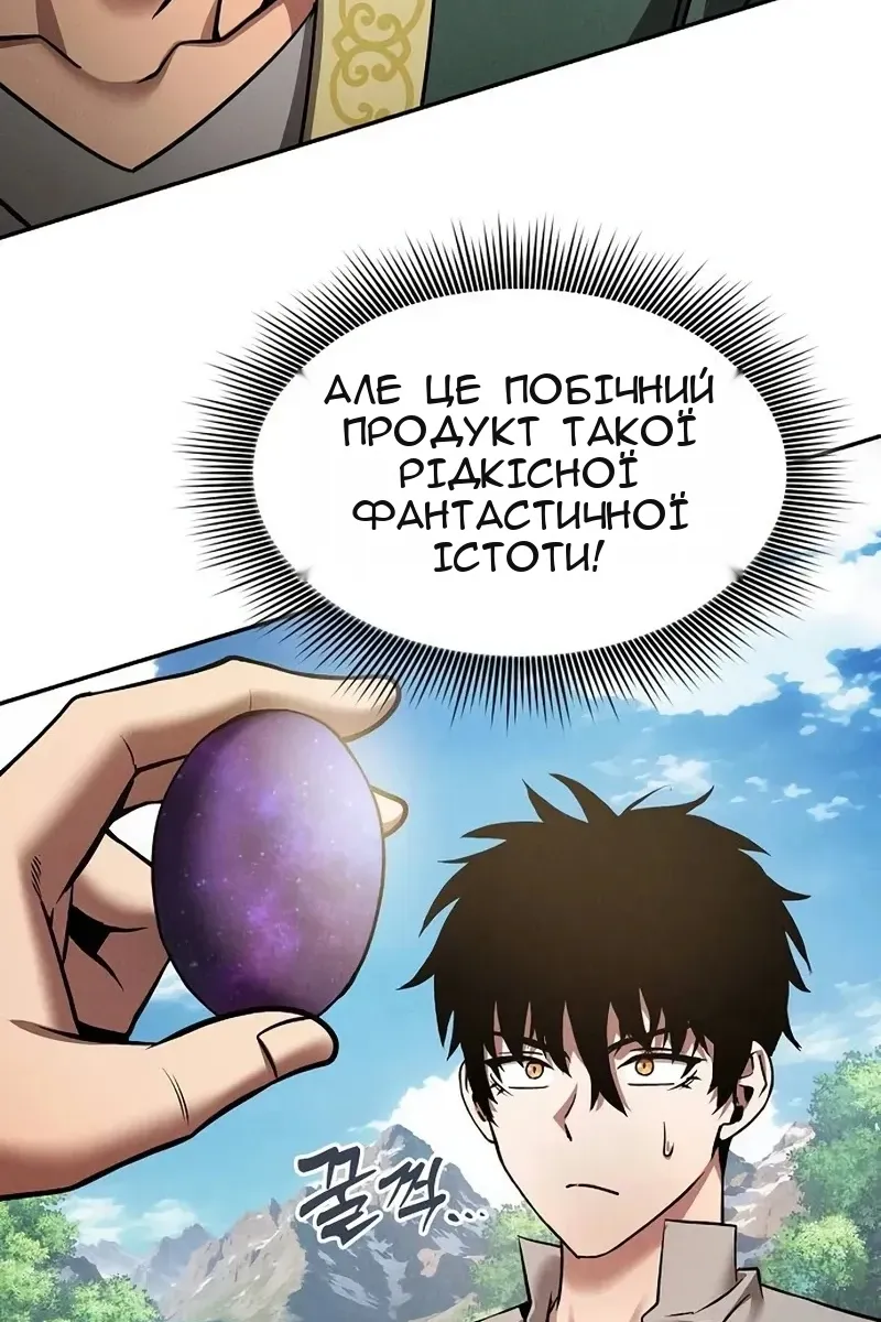 Сторінка 87