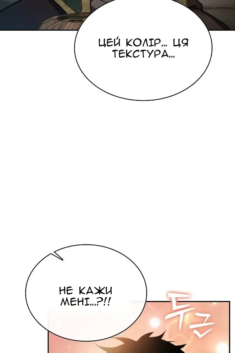 Сторінка 90