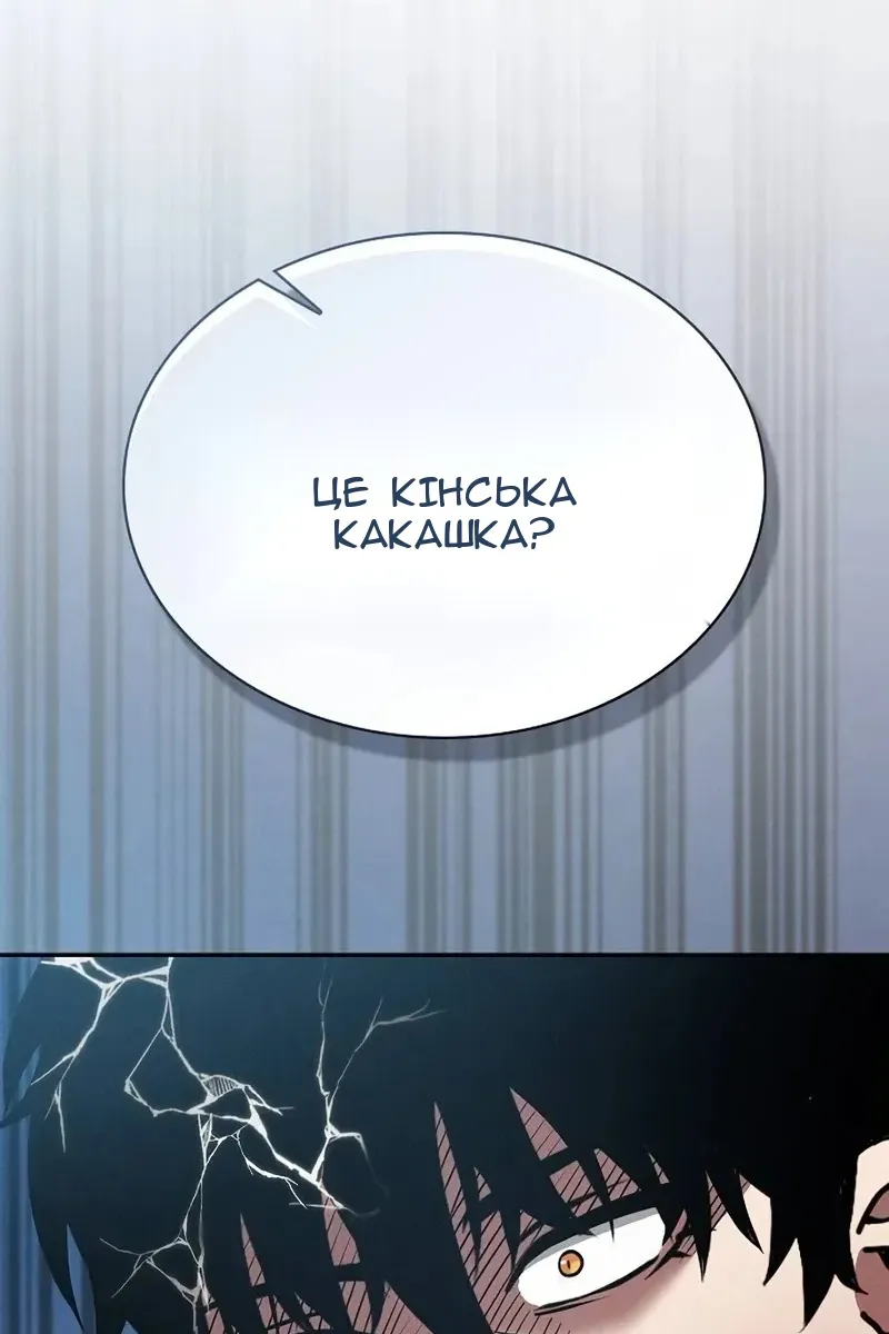 Сторінка 92