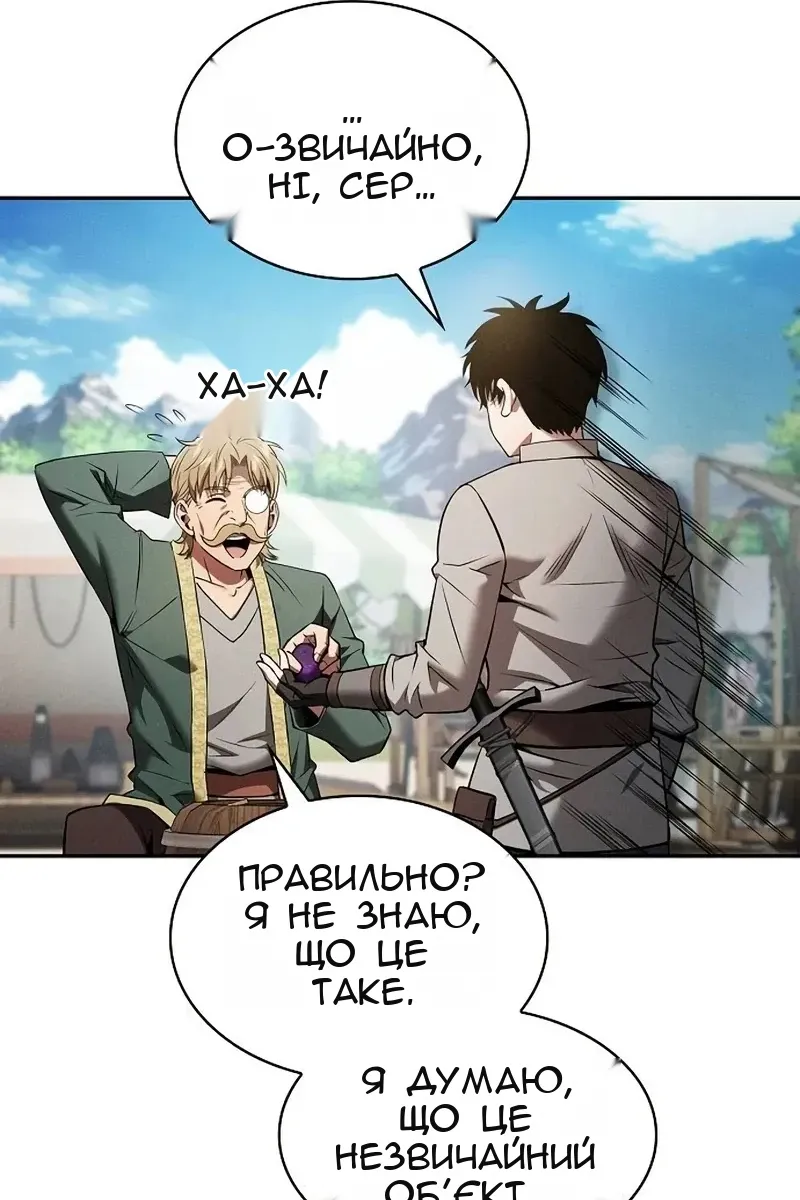 Сторінка 94
