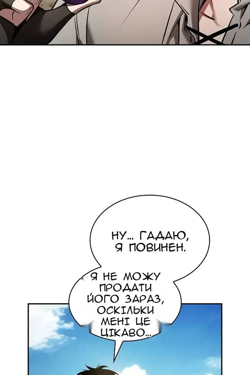 Сторінка 96
