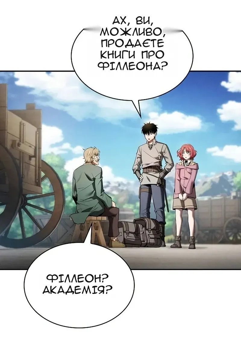 Сторінка 98