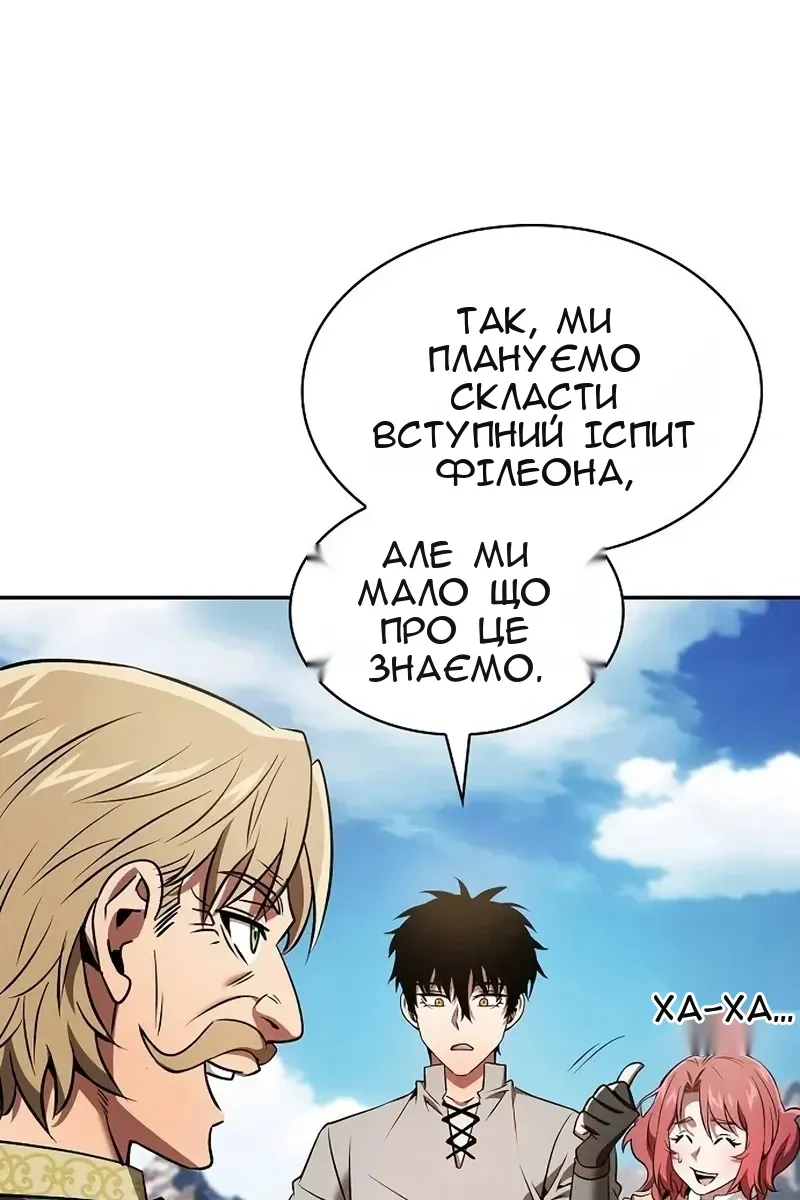 Сторінка 99