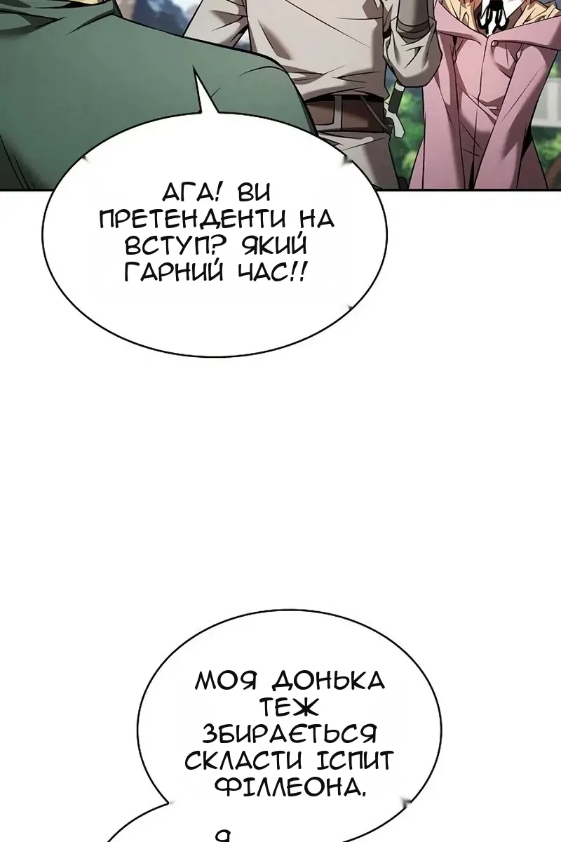 Сторінка 100