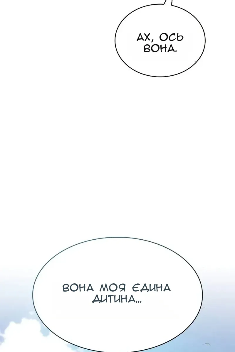 Сторінка 104