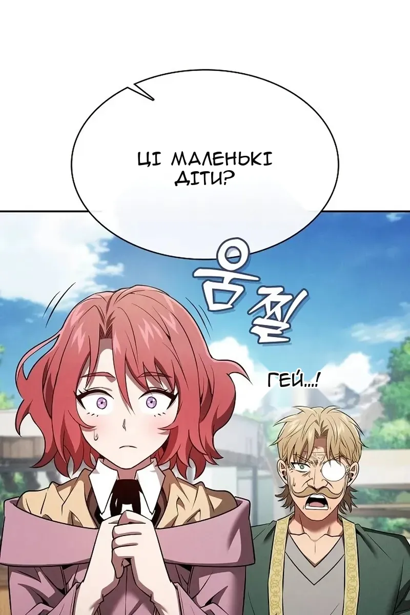 Сторінка 111
