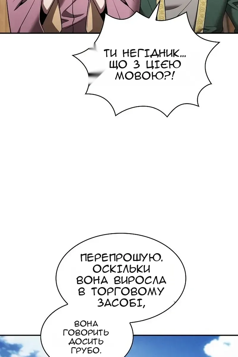 Сторінка 112