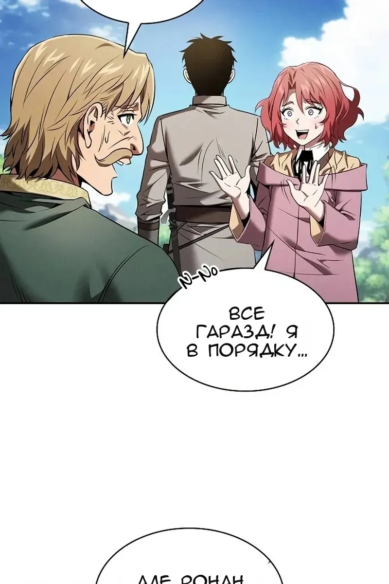 Сторінка 113