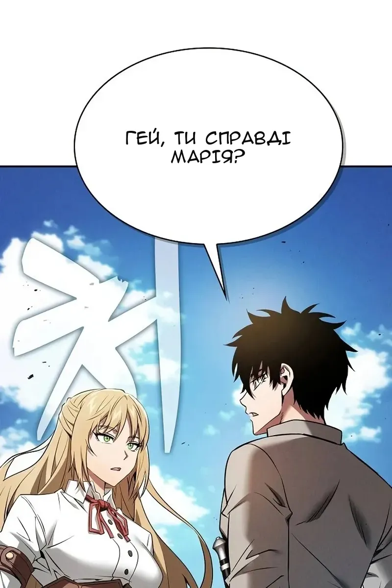 Сторінка 115